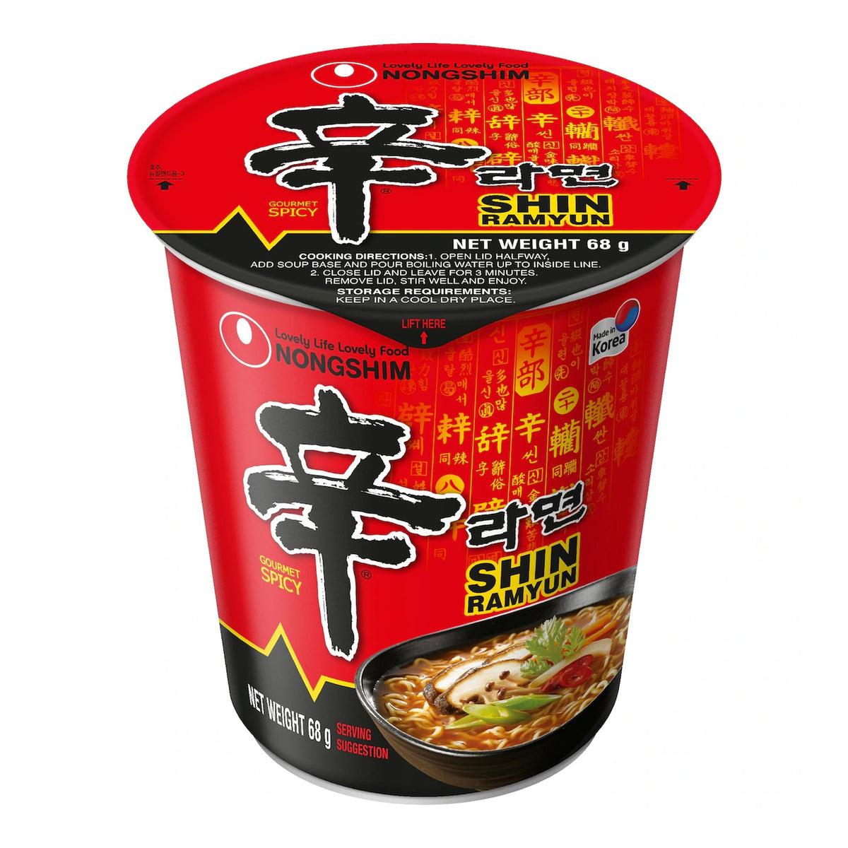 World Market | Nongshim Shin Ramyun