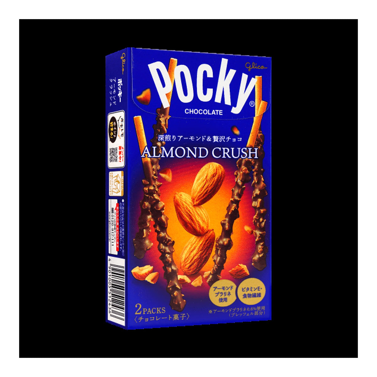 World Market | Glico Pocky Almond Crush