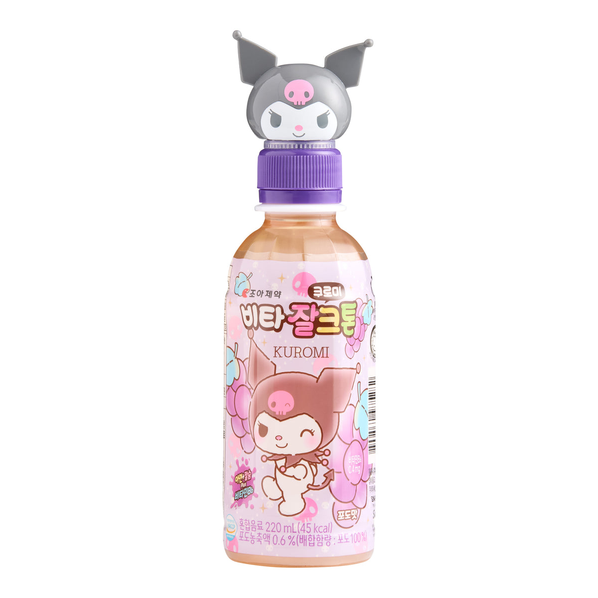 Kuromi Grape Drink Set of 2