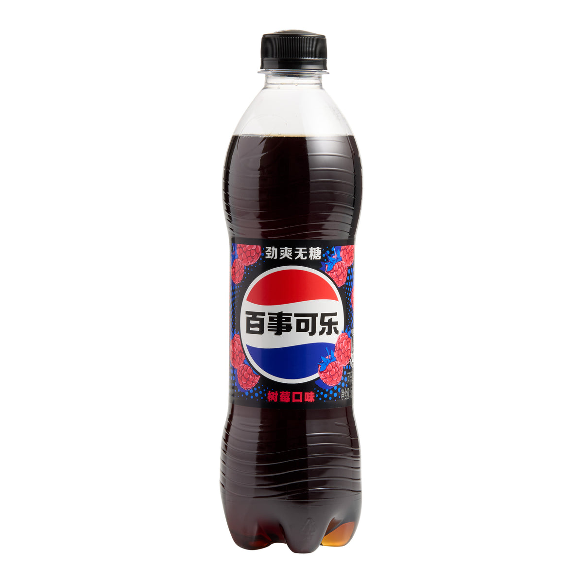 Pepsi Raspberry Soda