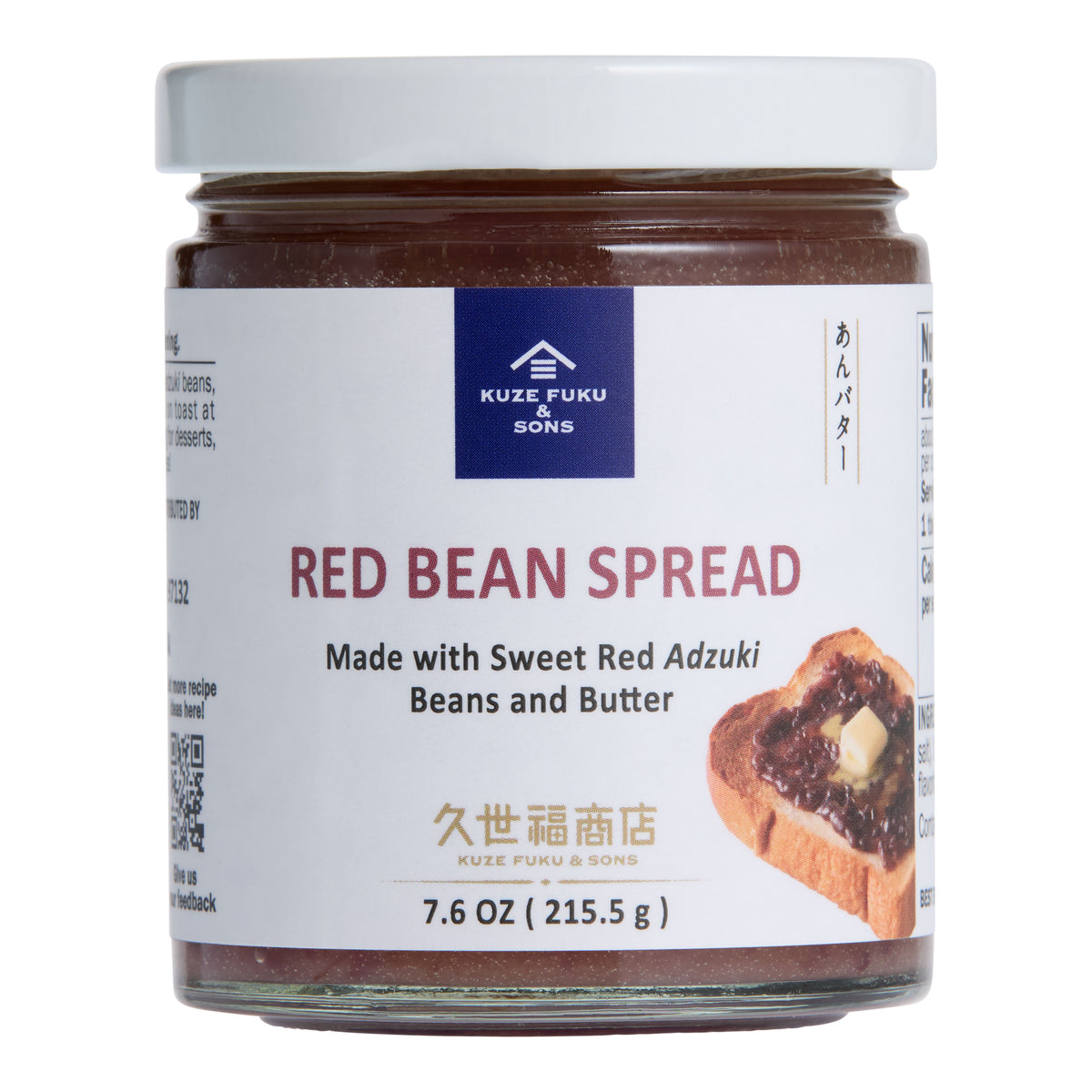 Kuze Fuku & Sons Red Bean Spread