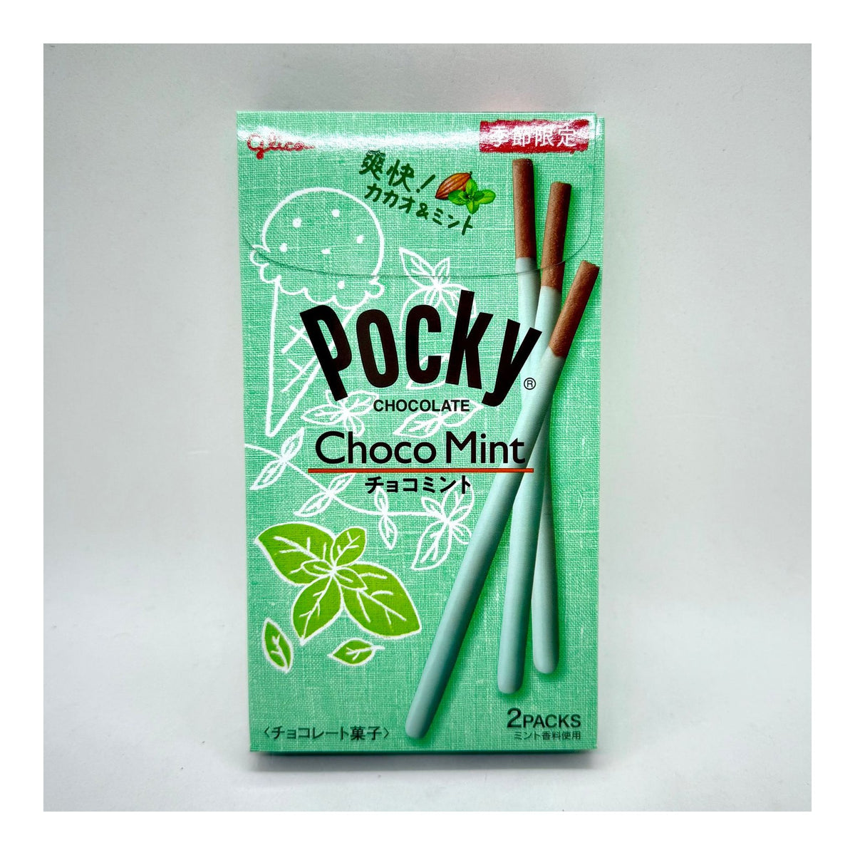 World Market | Glico Pocky Mint