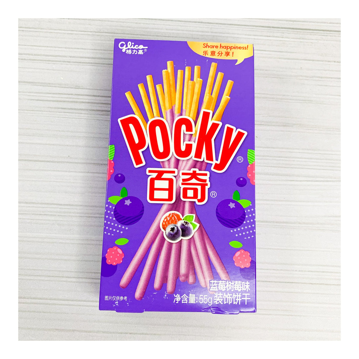 World Market | Glico Pocky Blueberry