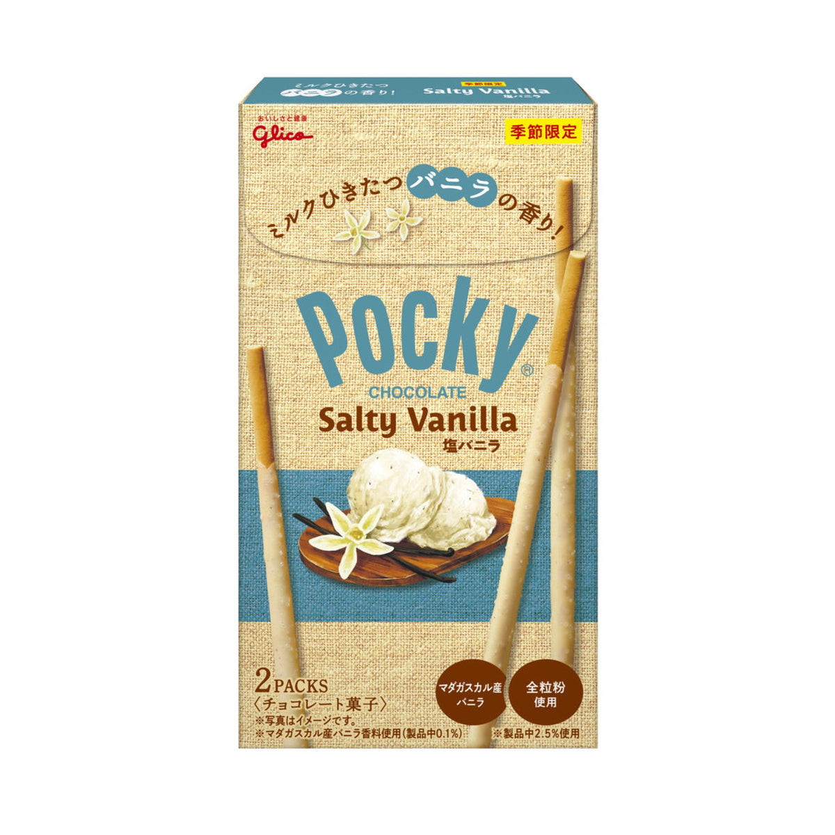World Market | Glico Pocky Salted Vanilla