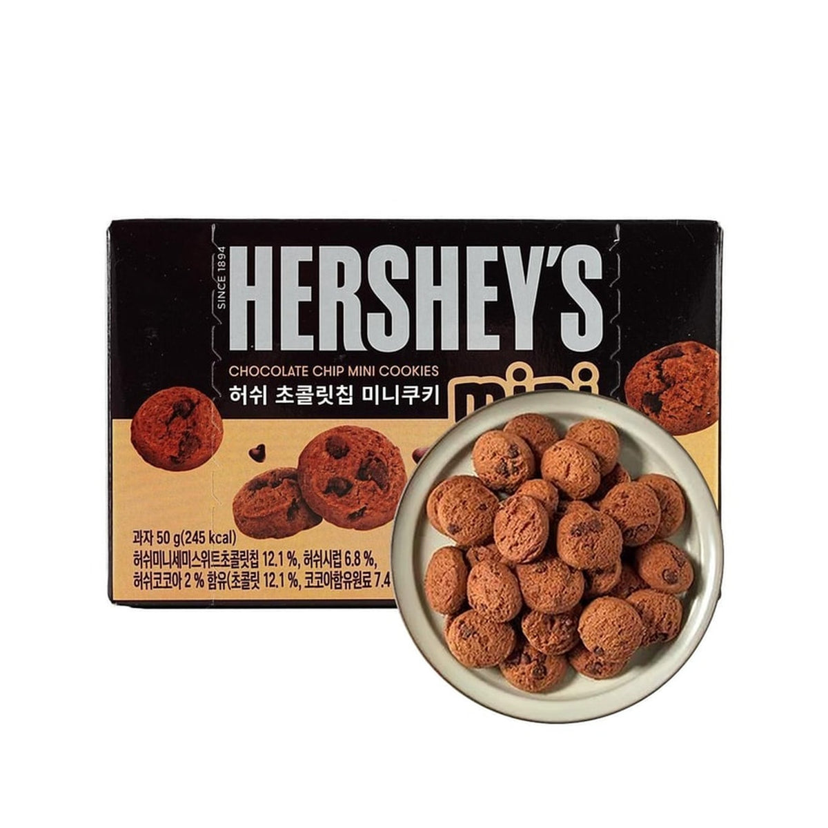 World Market | Hershey's Mini Cookies