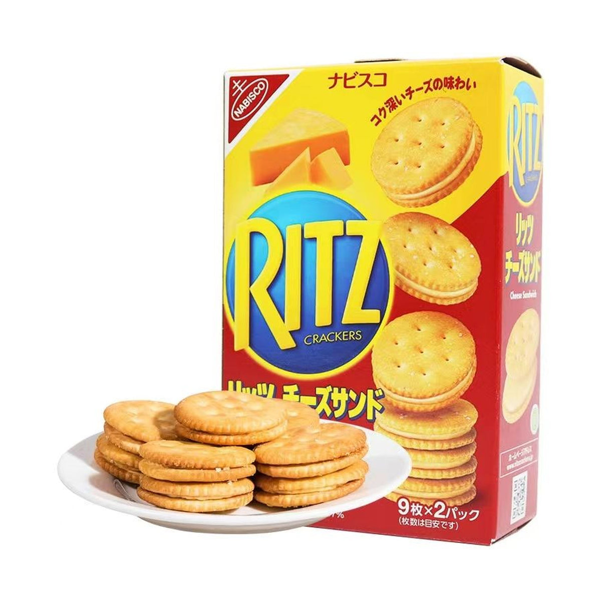 World Market | Ritz Crackers